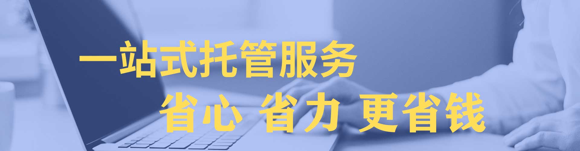 扶绥百度平台推广