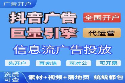 360信息流精准营销成功案例分析