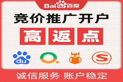 行业领先企业的SEM代运营服务公司合作经验